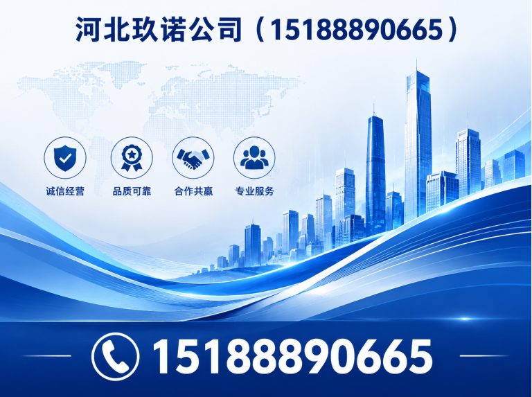 魏县紧固件制造展示图