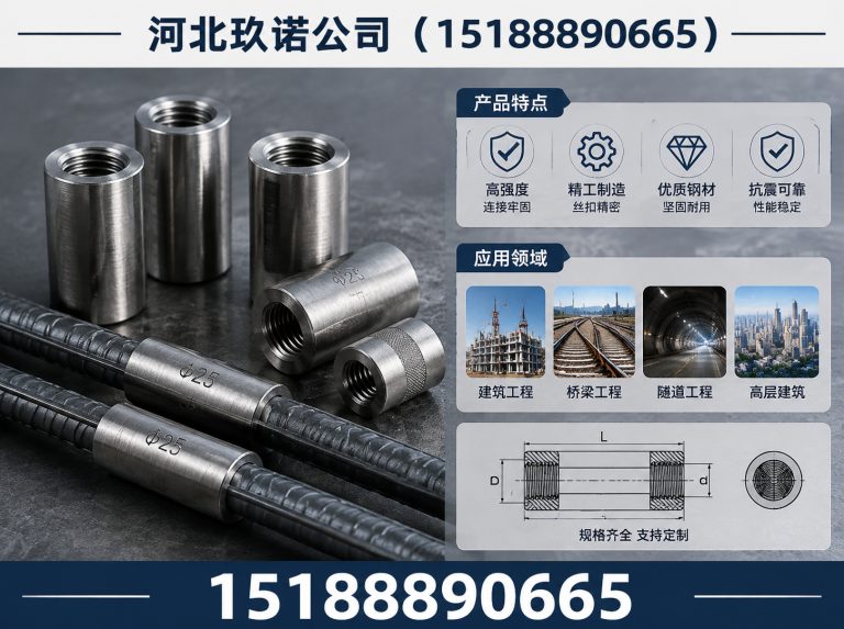 魏县铝合金夹具展示图