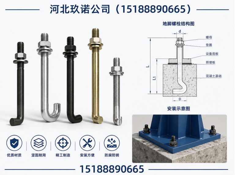魏县光伏热镀锌螺栓展示图